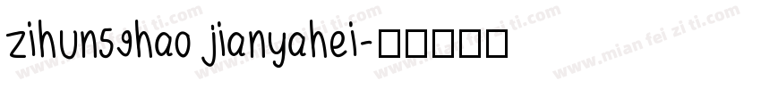zihun59hao jianyahei字体转换
